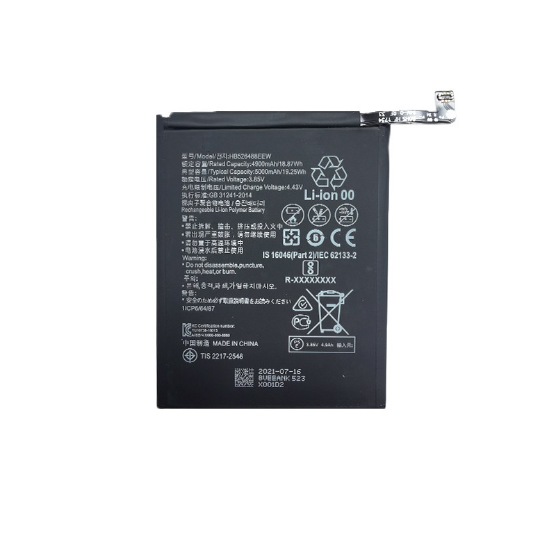 Baterija HUAWEI P Smart 2021