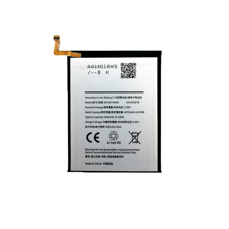 Baterija SAMSUNG Galaxy Note 10 Lite