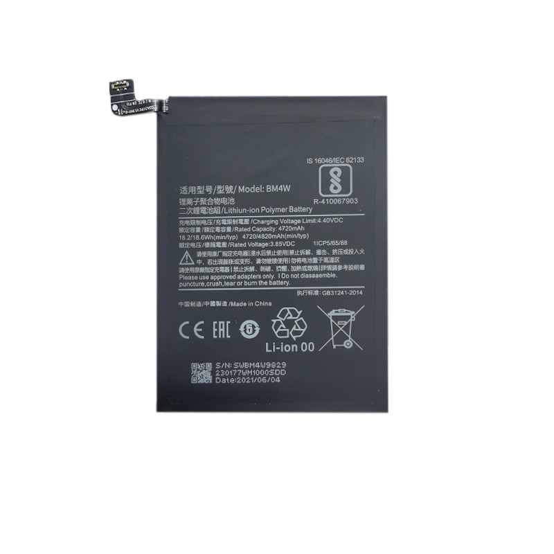 Baterija XIAOMI Redmi Note 9 Pro