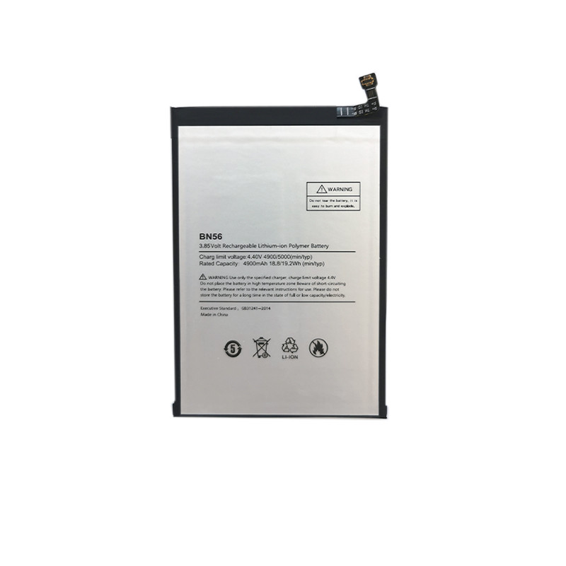 Baterija XIAOMI M2 Pro