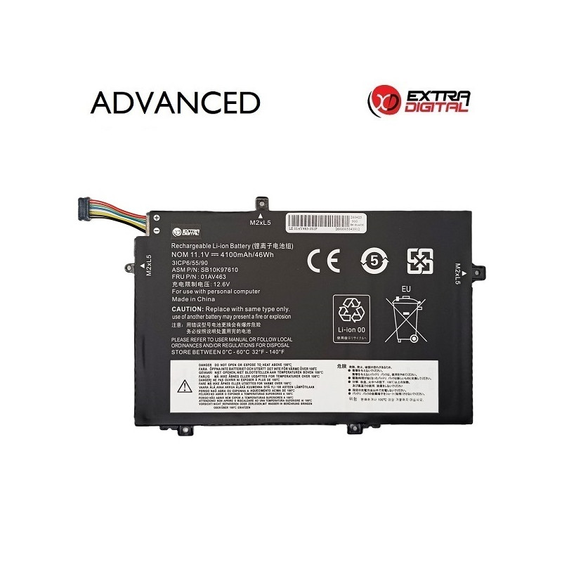 Nešiojamo kompiuterio baterija LENOVO 01AV463, 4100mAh, Extra Digital Advanced