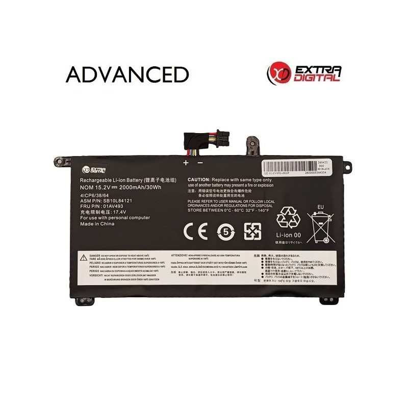 Nešiojamo kompiuterio baterija LENOVO 01AV493, 2000mAh, Extra Digital Advanced